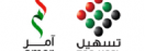 Hire Informed UAE & Saudi National Talent 10