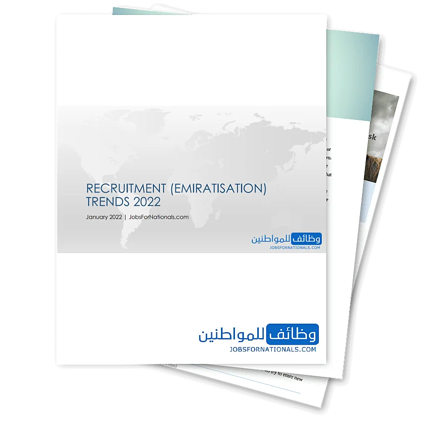 DOWNLOAD: Recruitment (Emiratisation) Trends 2022 1